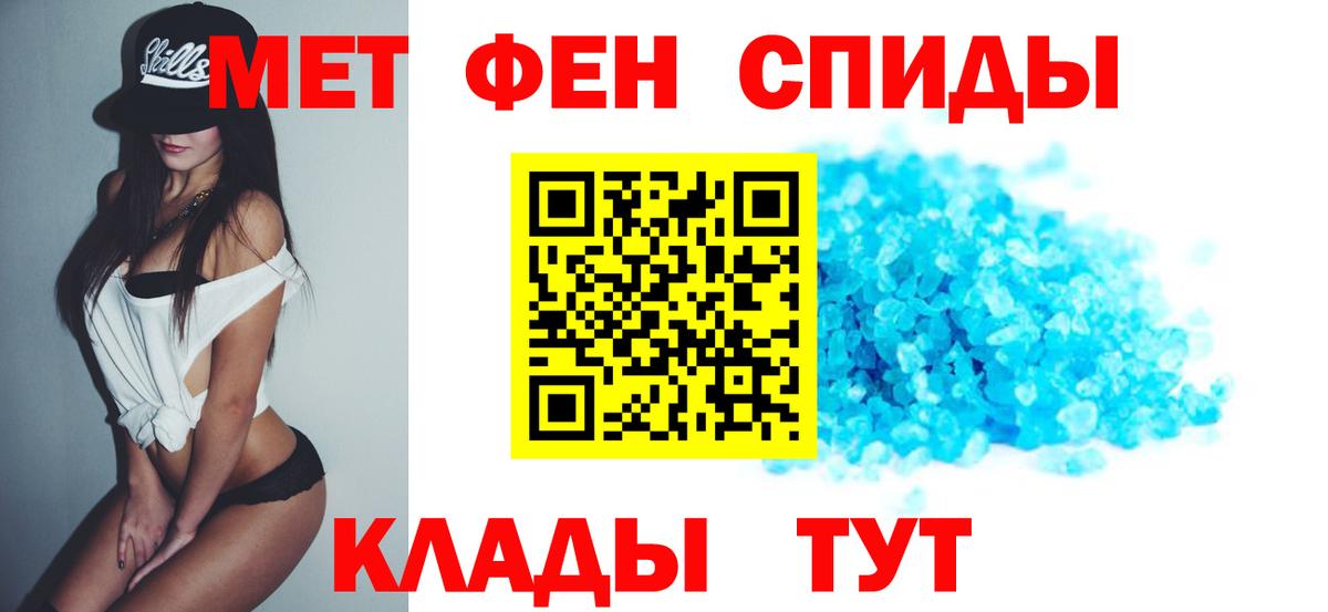АМФ Розовый Краснознаменск