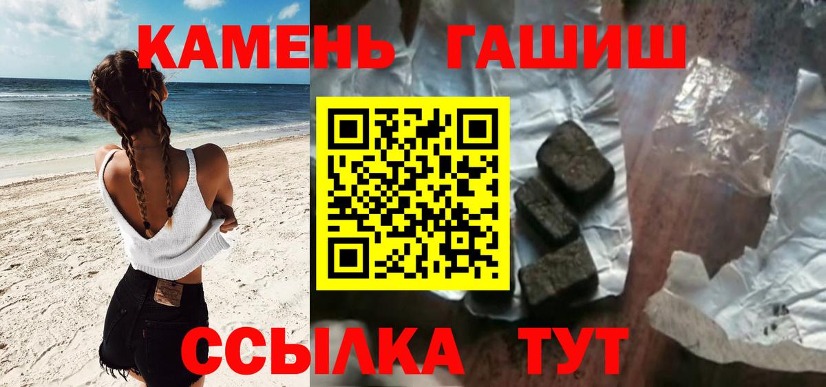 Краснознаменск  Гашиш 40% ТГК  Гашиш гарик  Вход с VPN 