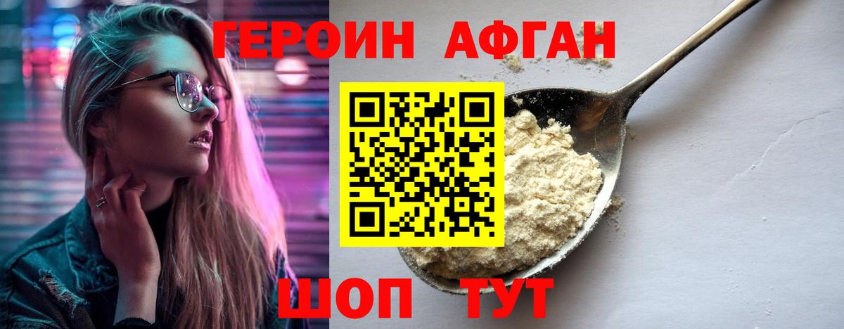 КОКАИН Краснознаменск