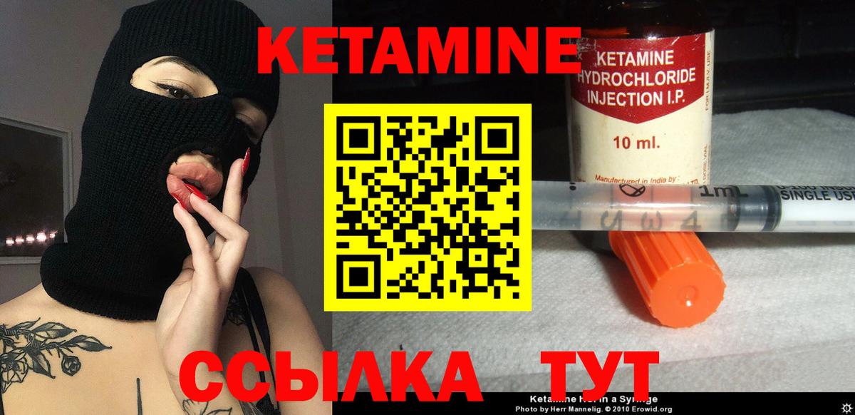 Краснознаменск  ГАШ  COCAIN  МЕФ кристаллы  Вход с VPN  Конопля 