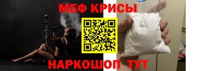 меф Лесосибирск