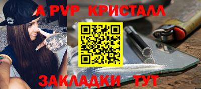 меф Лесосибирск