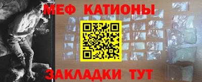 меф Лесосибирск