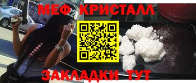меф Лесосибирск