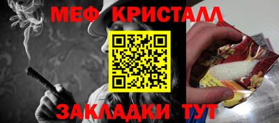дживик Ливны