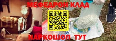 наркотики Ликино-Дулёво