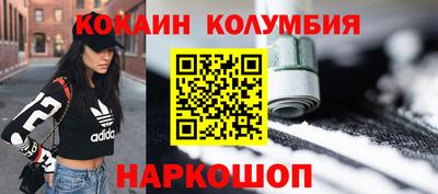наркотики Ликино-Дулёво