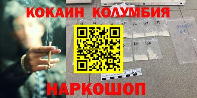 меф Лесосибирск