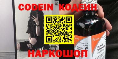 наркотики Ликино-Дулёво