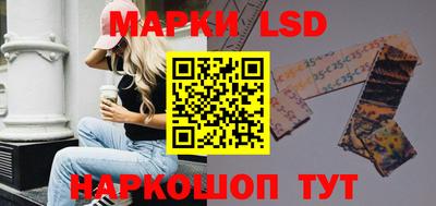 наркотики Ликино-Дулёво