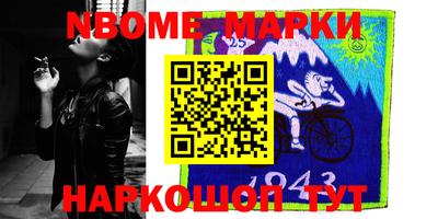 меф Лесосибирск