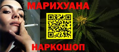 дживик Ливны