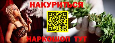 наркотики Ликино-Дулёво