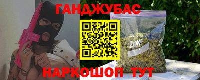 дживик Ливны