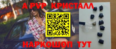 меф Лесосибирск