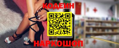 наркотики Ликино-Дулёво