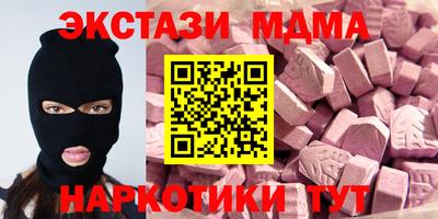 меф Лесосибирск