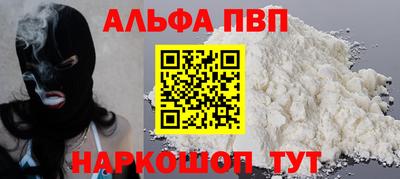 дживик Ливны