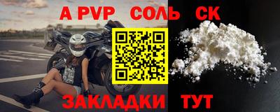 дживик Ливны