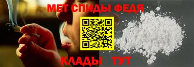 меф Лесосибирск