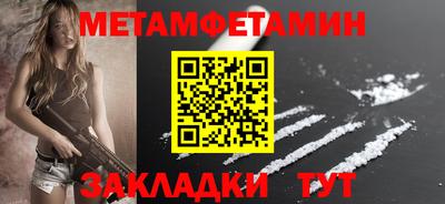 дживик Ливны