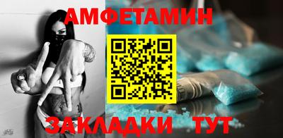 дживик Ливны