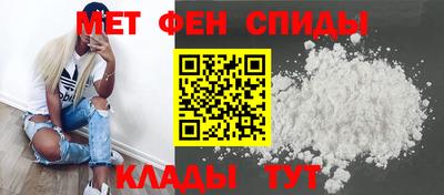 меф Лесосибирск