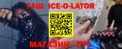 дживик Ливны
