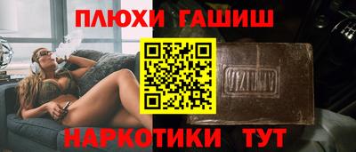 дживик Ливны