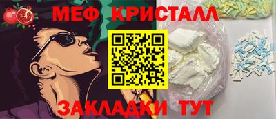 дживик Ливны