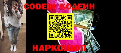 наркотики Ликино-Дулёво
