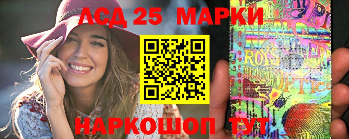 Лсд 25 экстази ecstasy  Вход с VPN  Краснознаменск 