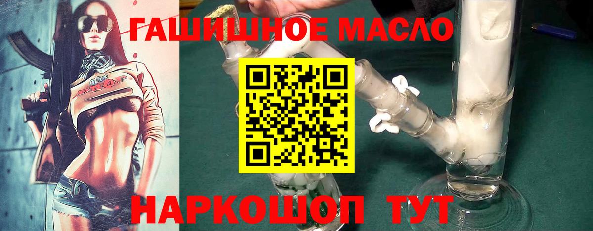 ТГК концентрат Краснознаменск