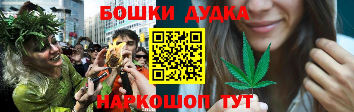 Каннабис конопля Краснознаменск